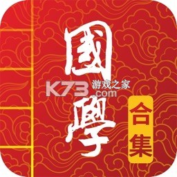 国学启蒙有声图文合集安卓下载软件免费v16.8