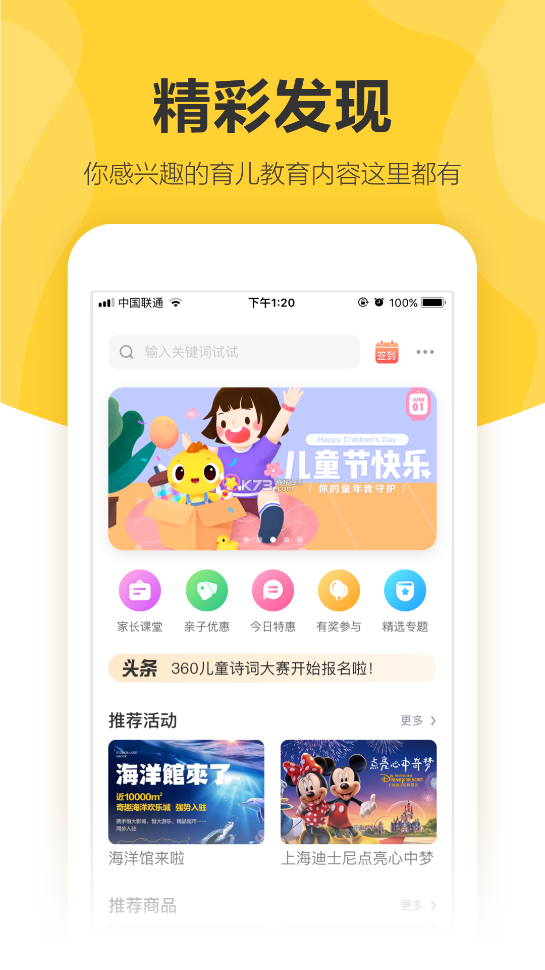 权利卫士 v4.7.6.0 下载官方版 截图