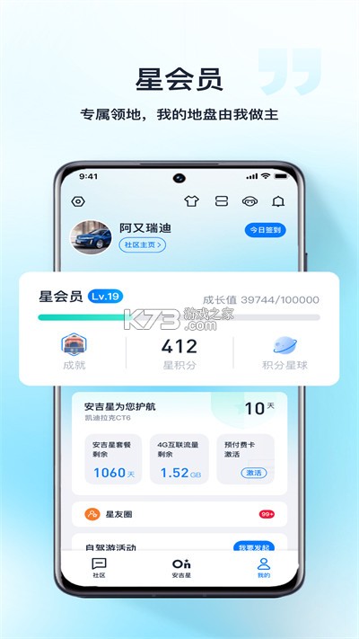 NG2系统 v7.9.4 下载官方版 截图