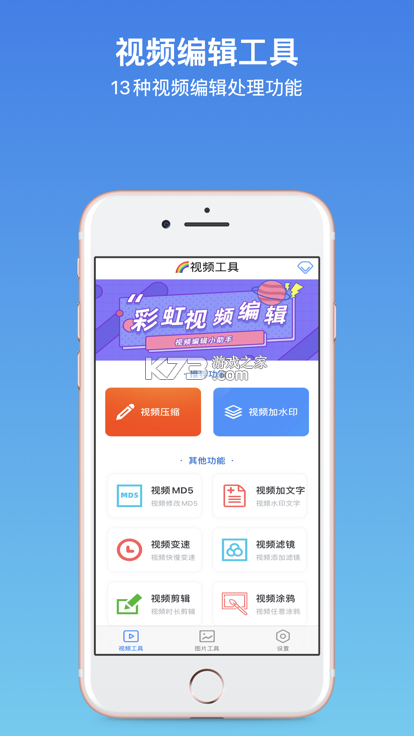 NG2系统 v7.9.4 下载官方版 截图