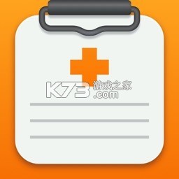 病历夹经典版 v4.70.3 下载手机版 截图