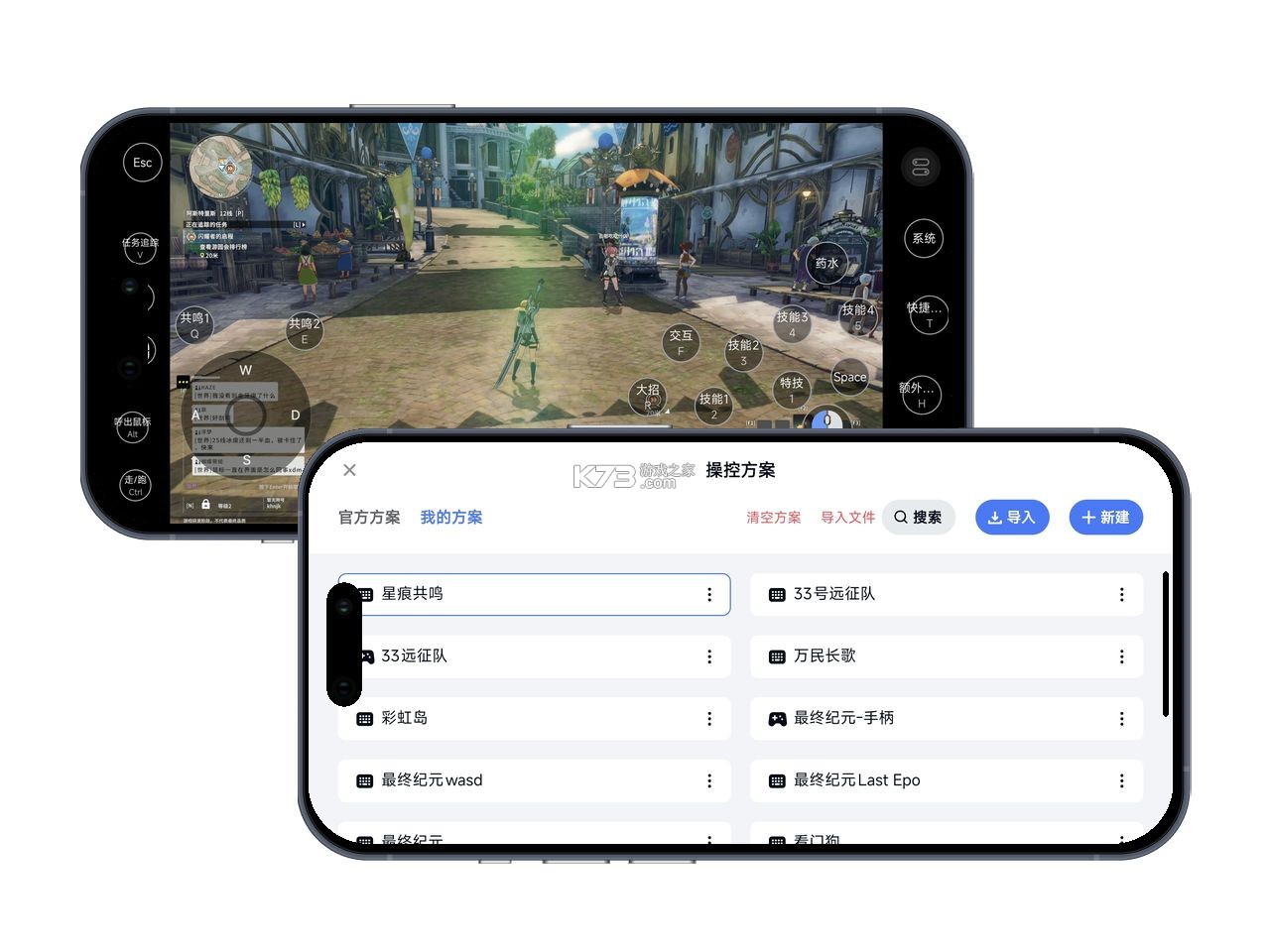 声贝星球 v1.3.5 app下载免费 截图
