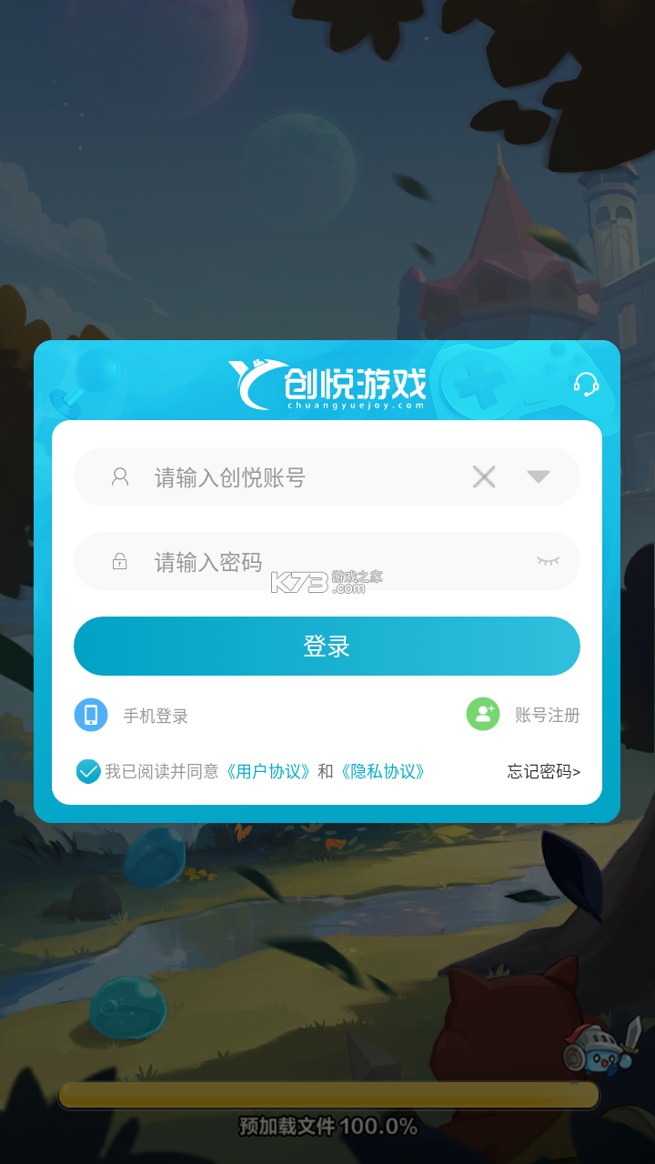 声贝星球 v1.3.5 app下载免费 截图