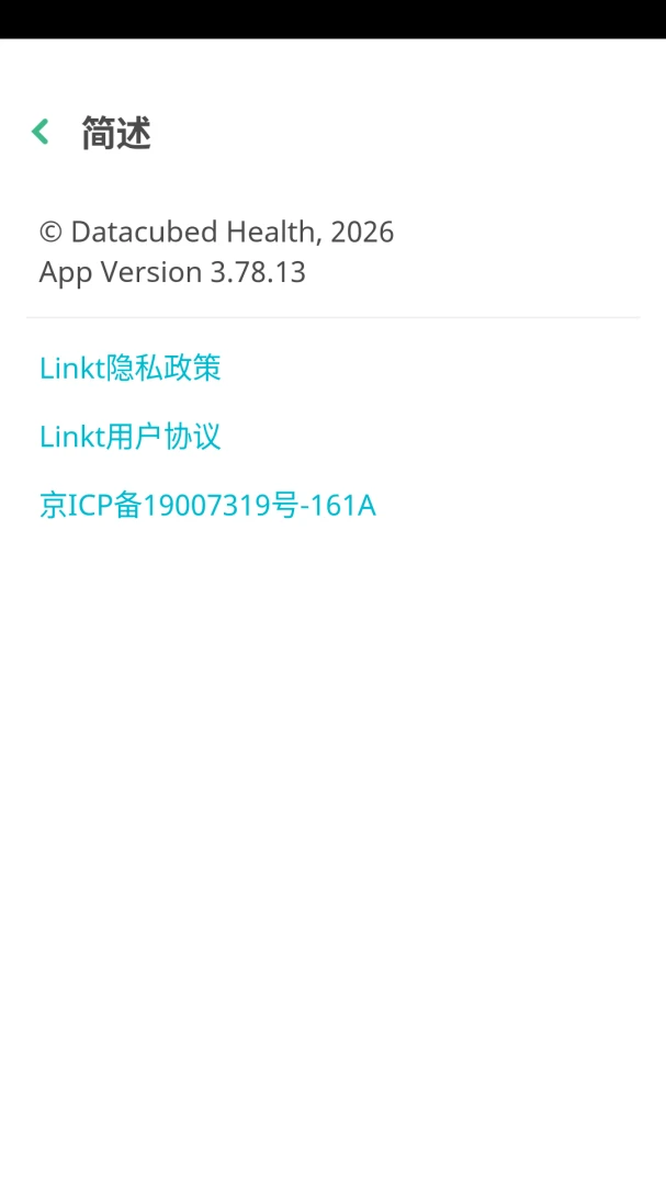 Linkt v3.79.25 下载安装 截图