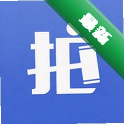 开新拍安卓下载软件免费