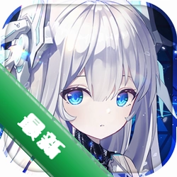 艾塔纪元下载手机版v3.1.8