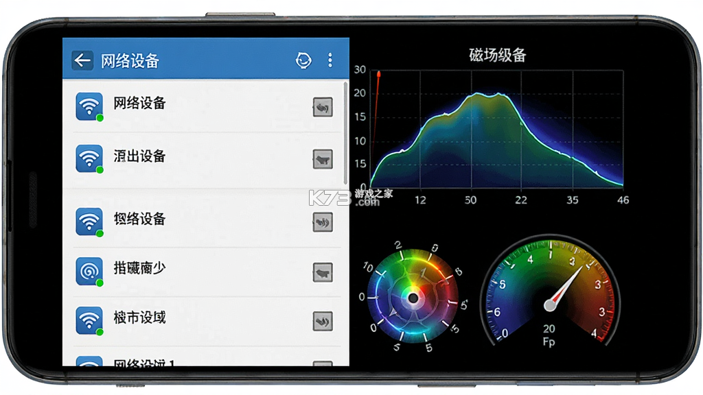 隐藏摄像头检测器 v1.0.0 官方app下载安装 截图