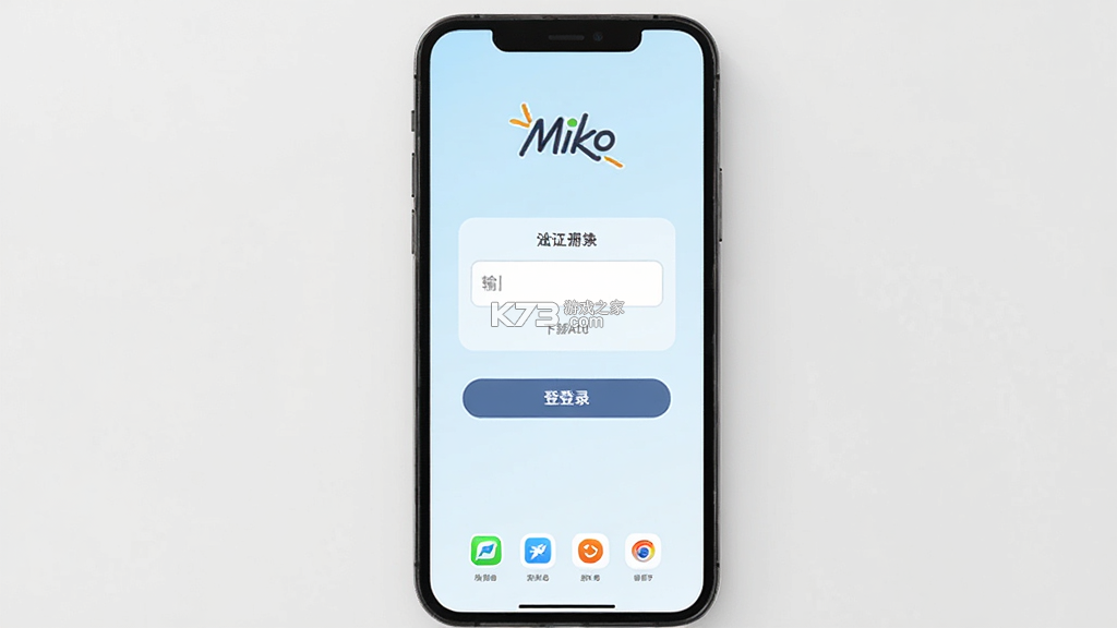 Miko聊天 v1.0.0 下载手机版 截图
