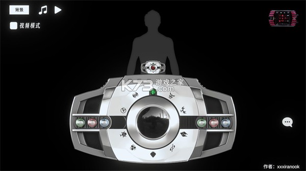 终极骑士模拟器 v1 安卓下载软件 截图