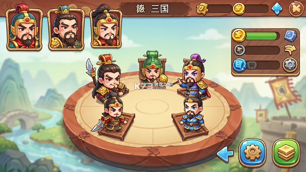 圆桌三国 v2.0 安卓下载 截图