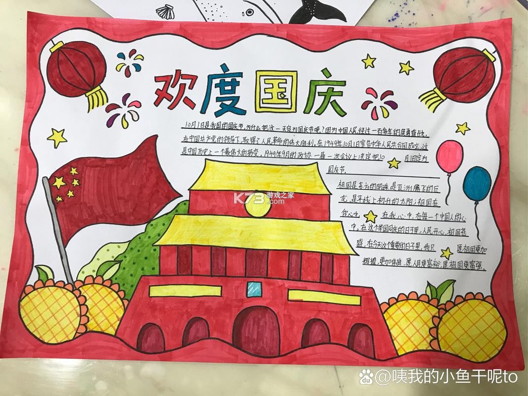 圆桌三国 v2.0 安卓下载 截图