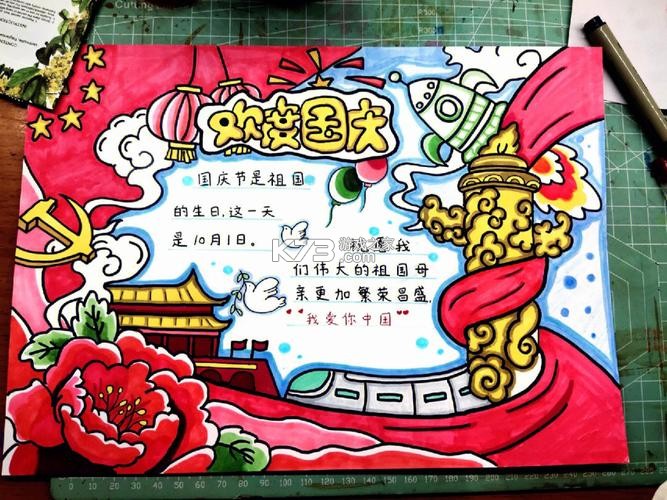 圆桌三国 v2.0 安卓下载 截图