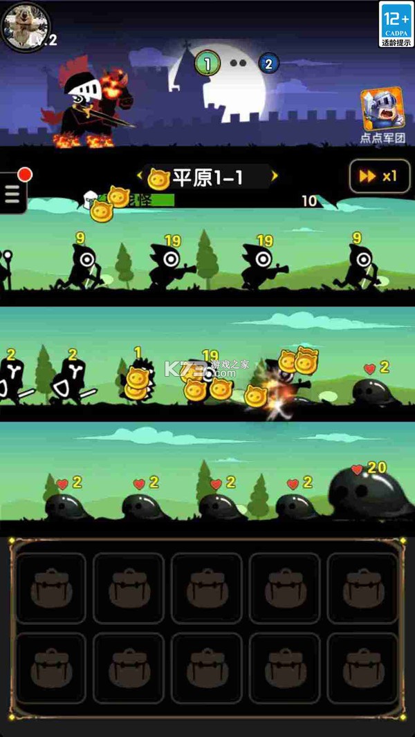 未来之刃 v1.6.8 下载免费 截图