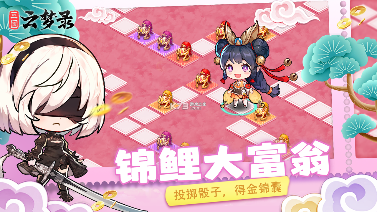 未来之刃 v1.6.8 下载免费 截图