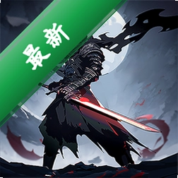 未来之刃下载免费