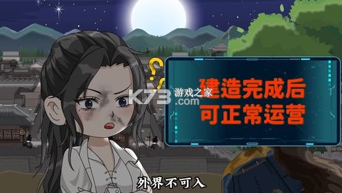 我在古代开花店 v1.0.0.2 安卓下载软件 截图