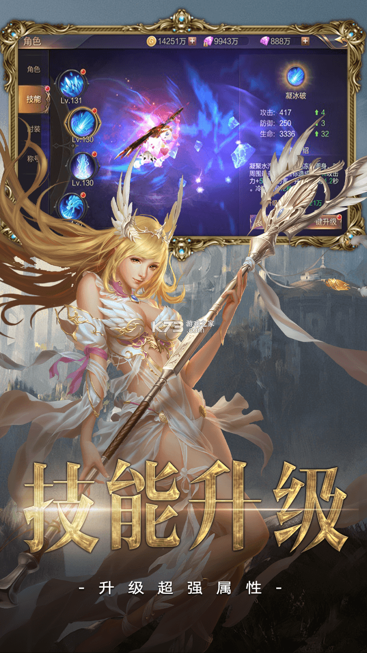 剑之荣耀 v1.1.5.407.1115 下载安装 截图
