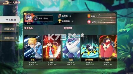 寻灵大冒险-剑灵觉醒 v1.12.2 安卓下载软件免费 截图