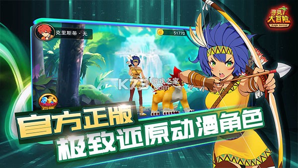 寻灵大冒险-剑灵觉醒 v1.12.2 安卓下载软件免费 截图