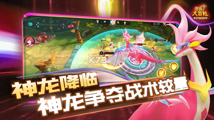 寻灵大冒险-剑灵觉醒 v1.12.2 安卓下载软件免费 截图