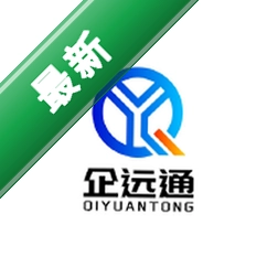 企远通app下载免费v3.9.2