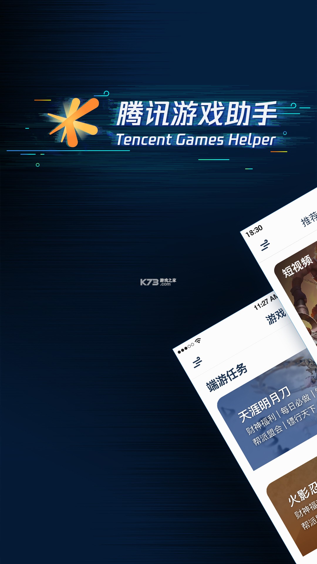 抄词助手 v1.1.3 安卓下载软件 截图