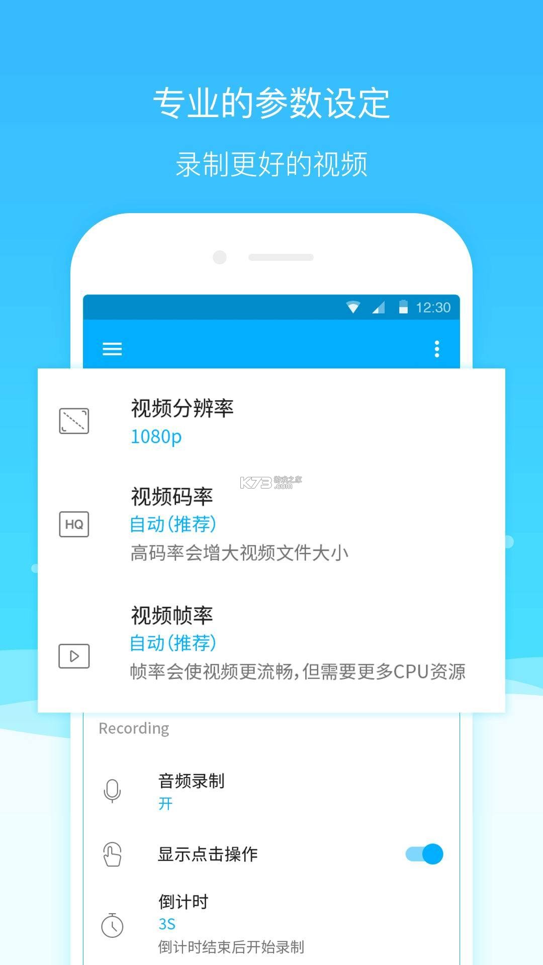 抄词助手 v1.1.3 安卓下载软件 截图