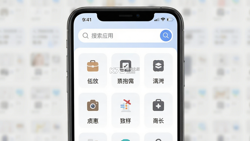 亿惠 v1.0.1 下载免费 截图