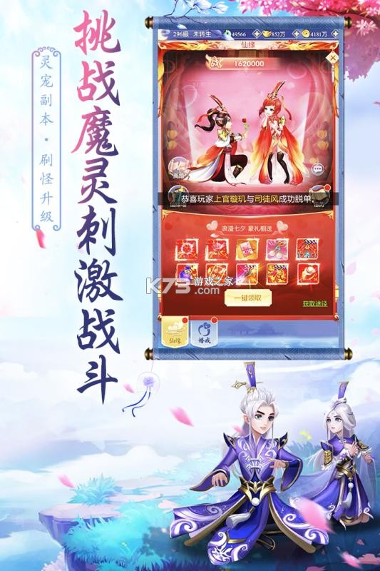 天影查 v1.0.1 安卓下载软件 截图
