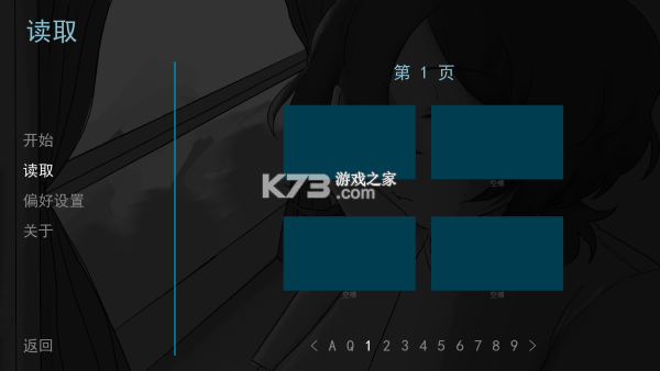 今好梦 v1.0.0.1000 官方app下载安装 截图