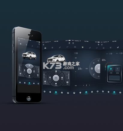 智能车机互联 v1.0.1 下载官方版 截图