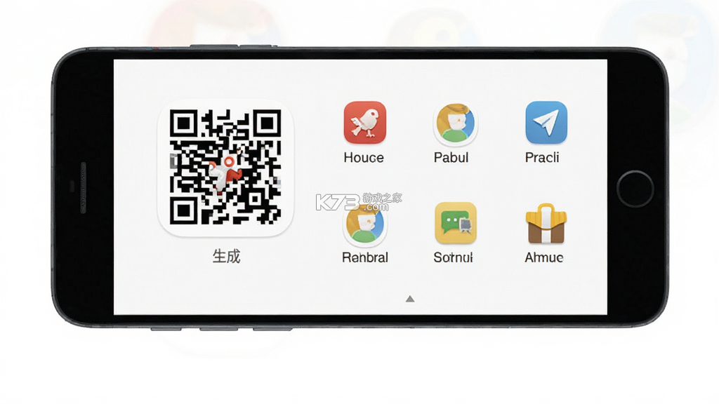 火红信使 v1.3 官方app下载安装 截图