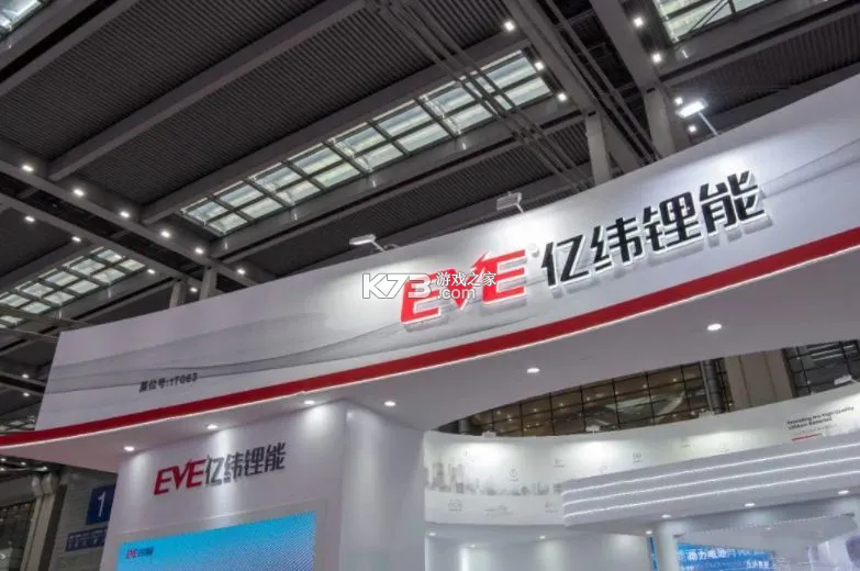 火红信使 v1.3 官方app下载安装 截图