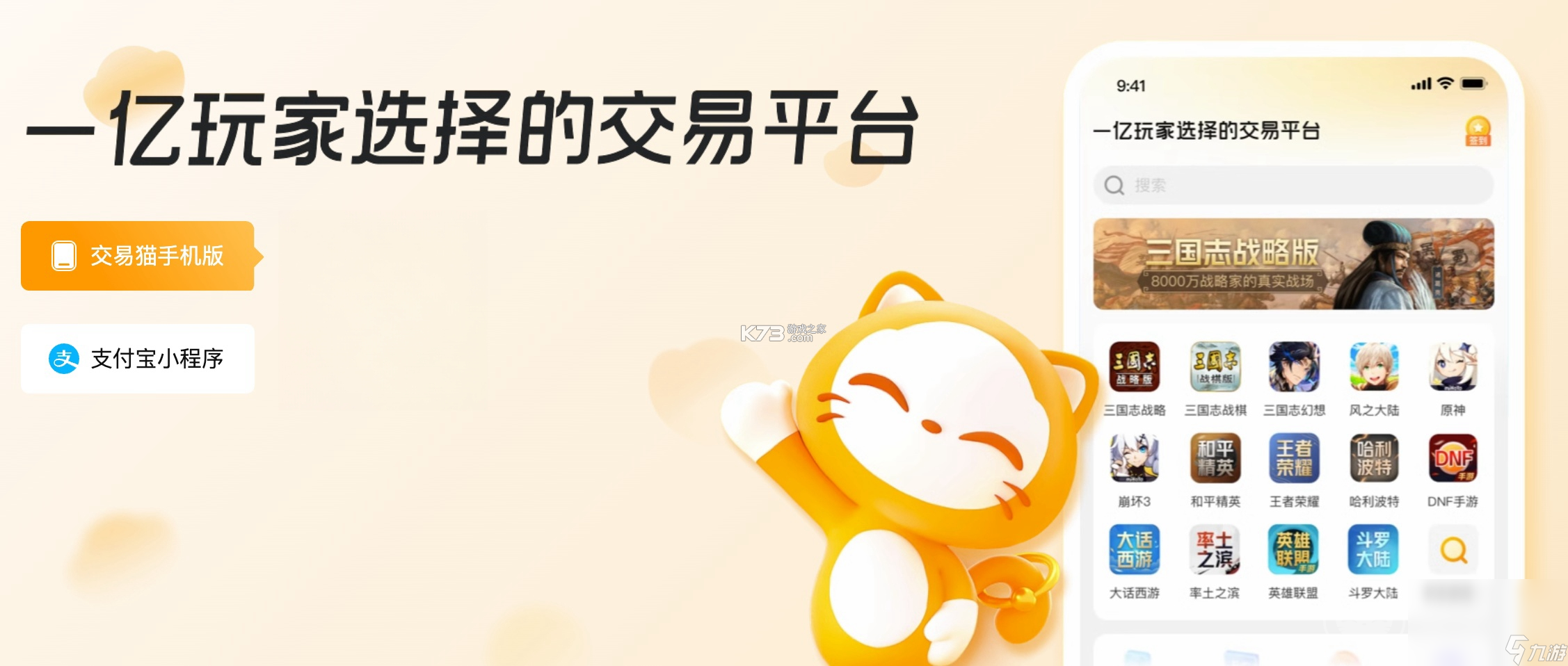 IC交易网 v3.5.9 安卓下载软件 截图