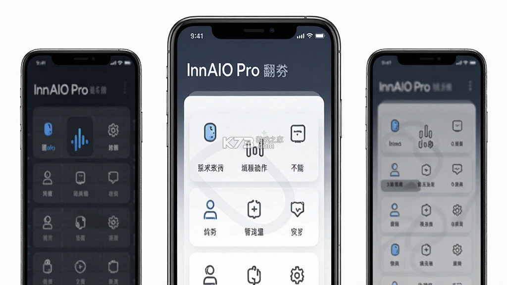InnAIO Pro(说译宝) v3.9.1 安卓下载软件免费 截图