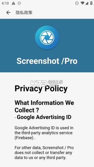 InnAIO Pro(说译宝) v3.9.1 安卓下载软件免费 截图