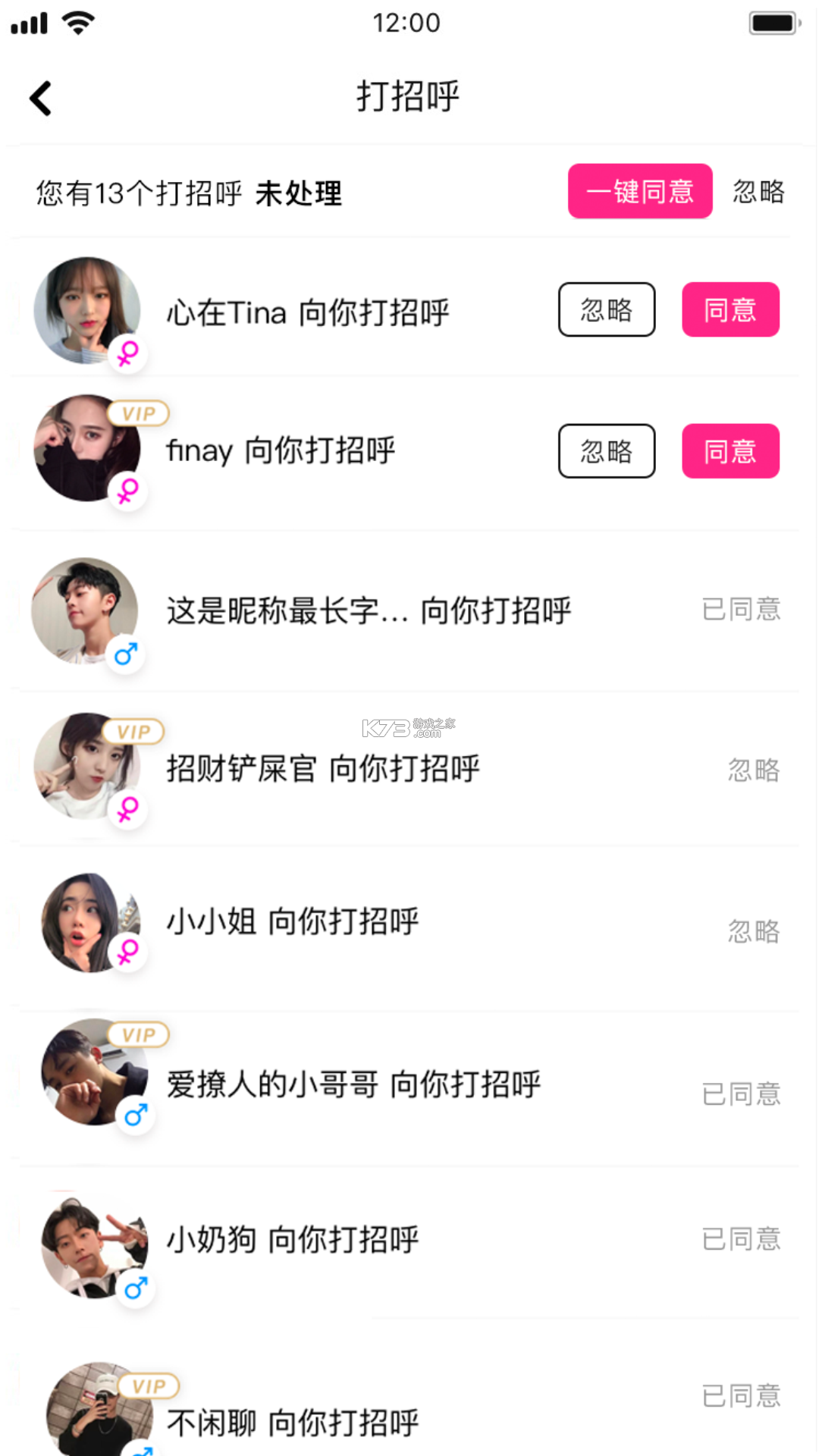 沓沓 v1.8.173 安卓下载软件 截图