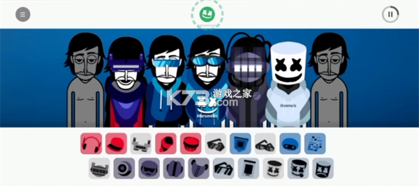 节奏盒子Alone marshmello重制版 v0.5.7 下载手机版 截图