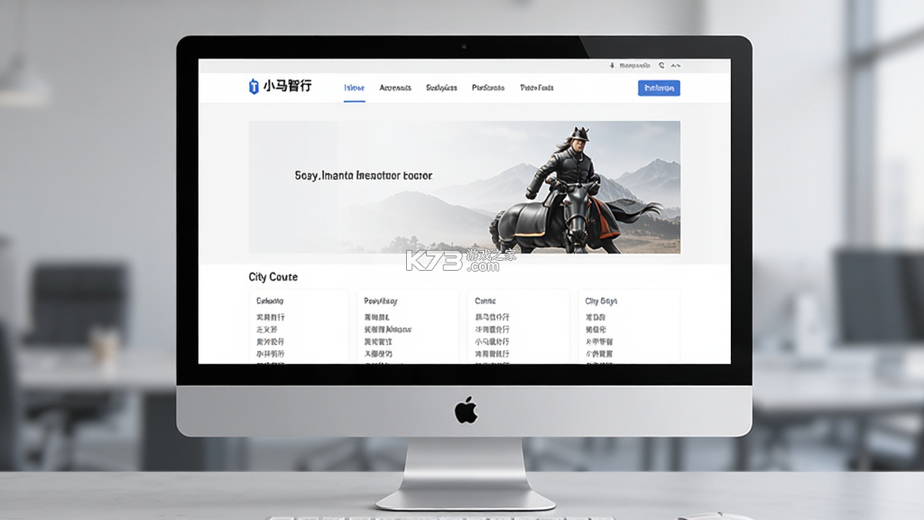 小马智行 v2.16.1.37 下载手机版 截图