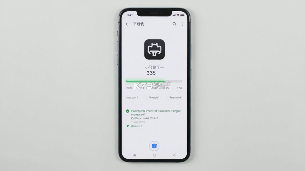 小马智行 v2.16.1.37 下载手机版 截图