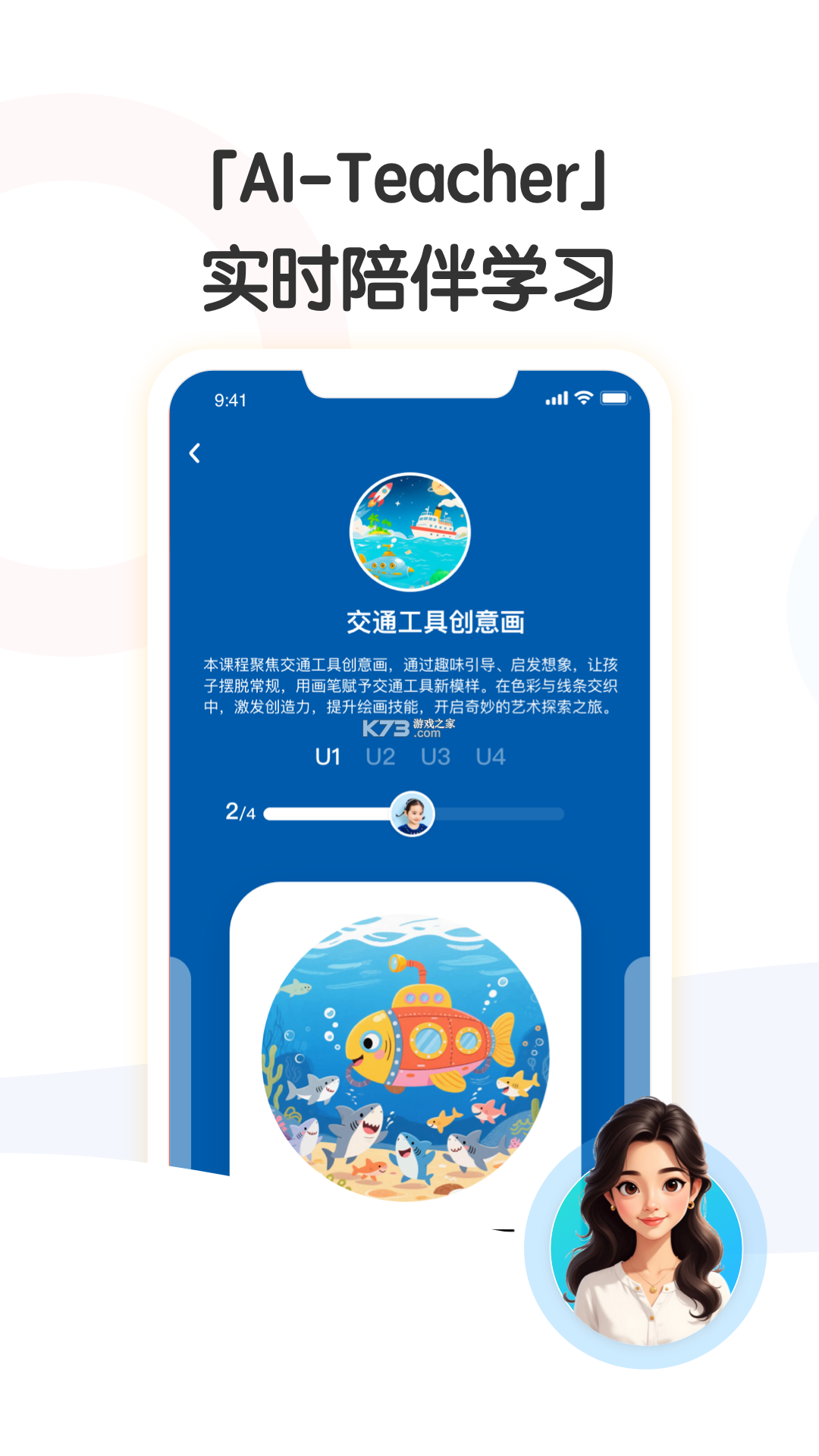 小马智行 v2.16.1.37 下载手机版 截图