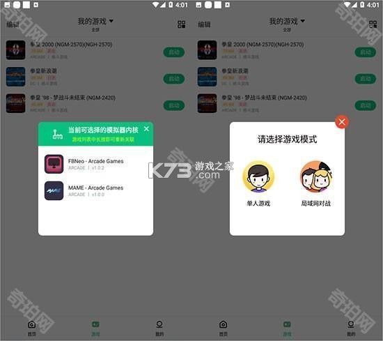 小马智行 v2.16.1.37 下载手机版 截图