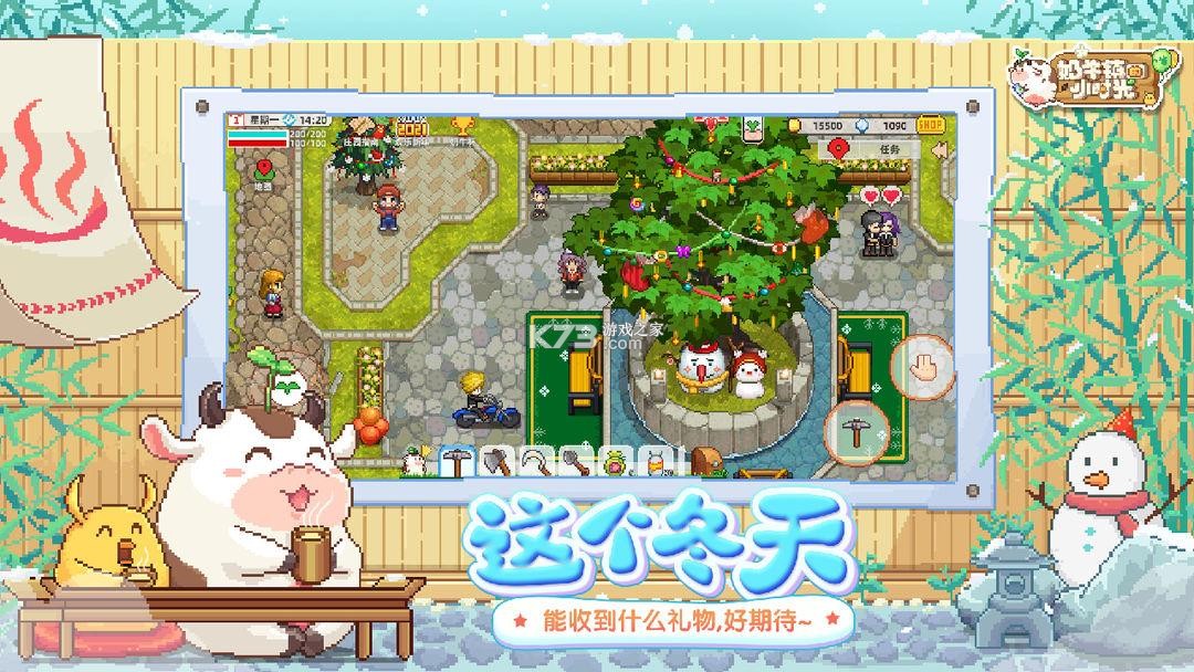 嗨走乡村 v2.7.1 安卓下载软件 截图