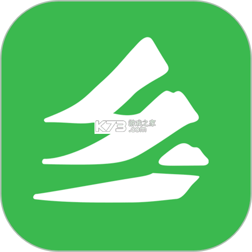 嗨走乡村 v2.7.1 安卓下载软件 截图