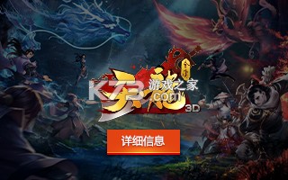 畅游八闽 v6.2.1 下载官方版 截图
