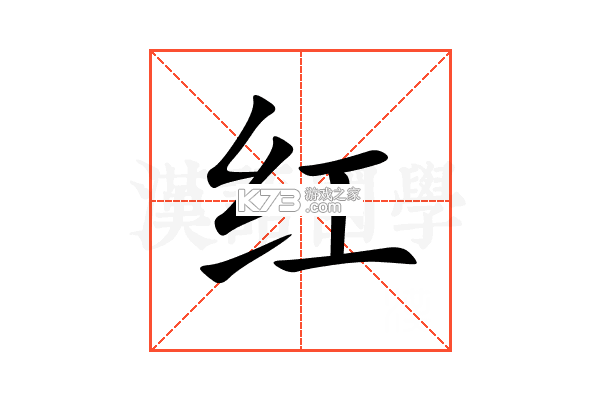 红期 v1.7.3 下载免费 截图