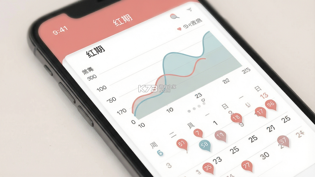 红期 v1.7.3 下载免费 截图