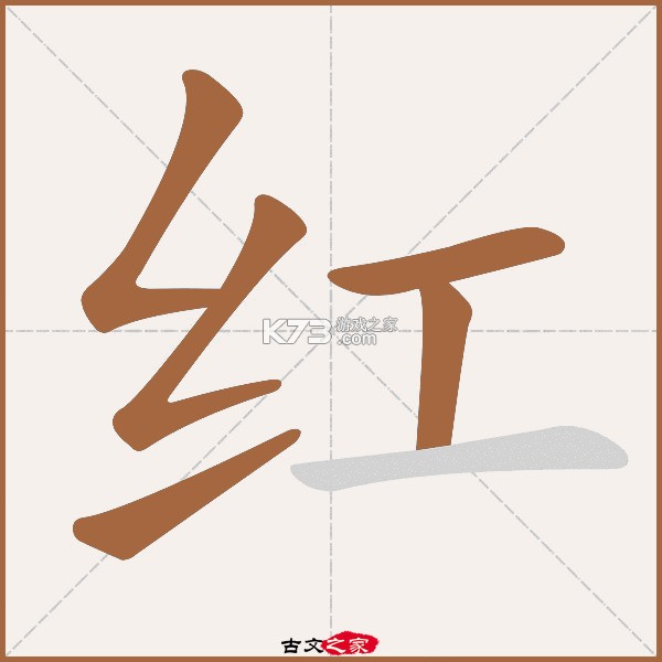 红期 v1.7.3 下载免费 截图