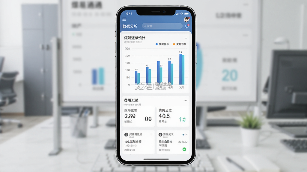 煤易通企业版 v1.6.2.0 官方app下载安装 煤易通企业版 v1.6.2.0 官方app下载安装