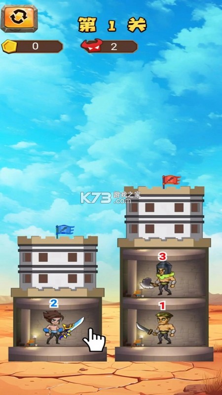 闯关智力 v1.0 安卓下载软件免费 截图